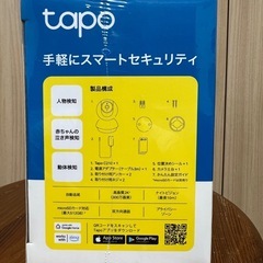 【新品未開封】Tapo C210防犯カメラ 自動追尾　ナイトビジョン機能の画像