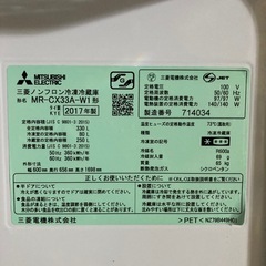 【引き取り限定】2017年製　三菱冷蔵庫330Lの画像