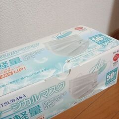 【取引中】スティック型掃除機（コード有）＋おまけでマスク50枚の画像