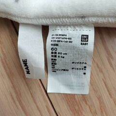 ユニクロ UNIQLO ボアフリースベスト 60cm／2枚セットの画像