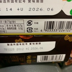 パイの実　8個の画像