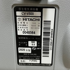 【お引取り予定確定しました】日立 HITACHI 掃除機の画像