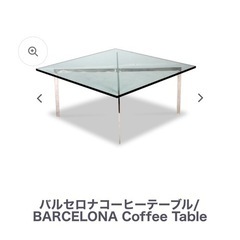 バルセロナテーブル　定価8万8千円の画像