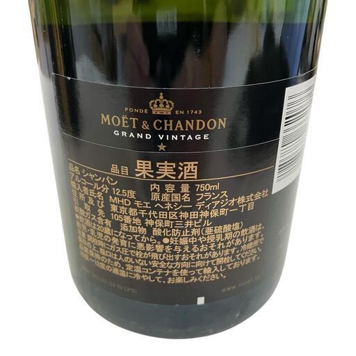 186000 MOET　モエシャンドン　グラン　ヴィンテージ　2012年 [250114HM060281]