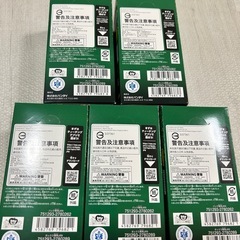 【未開封】ワンピースカード 師弟の絆 5boxの画像