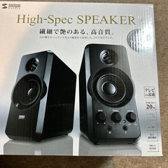 マルチメディアスピーカーの画像