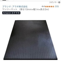 大きなゴム板(厚さ:10mm〜20mm)を探しています