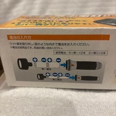新品未使用 懐中電灯の画像