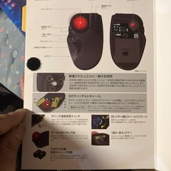 トラックボールマウス ELECOM
の画像