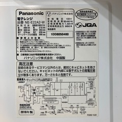 電子レンジ Panasonic 2018年製の画像
