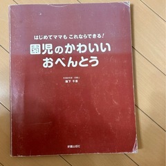 子供図鑑　英語　ふしぎなかぎばあさん　カバくん　ワニくん
の画像