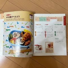 子供図鑑　英語　ふしぎなかぎばあさん　カバくん　ワニくん
の画像