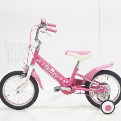 ハチスカ RAISE 年式不明 14インチ キッズバイクの画像