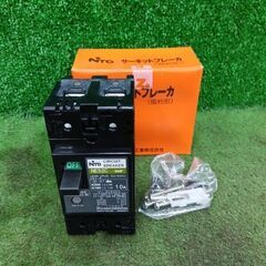 日東 NE52C サーキットブレーカー10個セット【野田愛宕店】【店頭取引限定】【未使用】管理番号：ITYRROQU4V3Mの画像