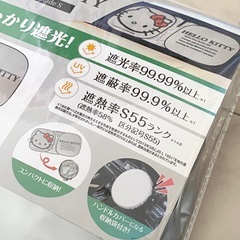 美品 セイワ SEIWA カー用品 サンシェード 車 ハローキティ ポップアップサンシェード 車 Sサイズ KT563 軽自動車 コンパクトカー 130cmx60cm の画像
