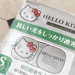 美品 セイワ SEIWA カー用品 サンシェード 車 ハローキティ ポップアップサンシェード 車 Sサイズ KT563 軽自動車 コンパクトカー 130cmx60cm の画像