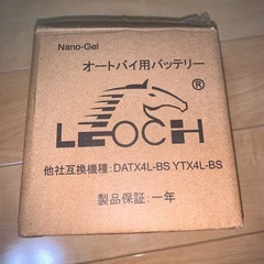 原付バッテリー
の画像