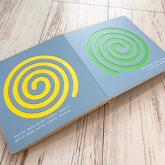 デコボコ絵本　くねくね！の画像
