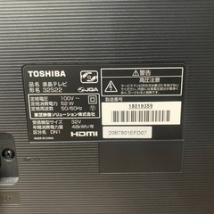 TOSHIBA REGZA液晶カラーテレビ  32S22の画像