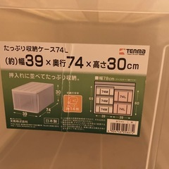 【衣装ケース✨】の画像
