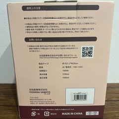 NEKO 電気ケトルの画像