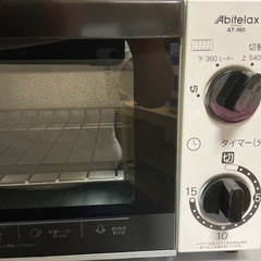 オーブントースターの画像