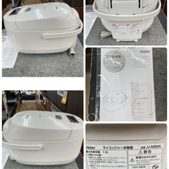 R421 ☀️ 2022年製の高年式！ Haier 炊飯ジャー 5.5合炊き JJ-M56A ⭐ 動作確認済 ⭐ クリーニング済の画像