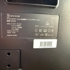 ECOVACS DEEBOT X1 OMNI ロボット予備のアタッチメント多数の画像