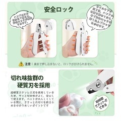犬猫用ペット爪切り LEDライト付 安全設計 爪切り 爪やすり 犬 猫 ペットの画像