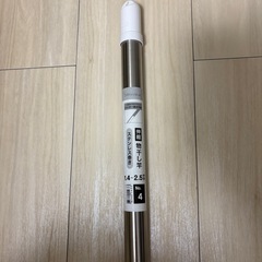 伸縮 物干し杆 1.4-2.5mの画像