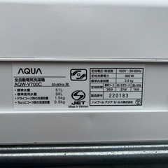 配達設置無料 アクア 洗濯機 7kg 節水循環シャワー水流 自動おそうじ 風乾燥機能付の画像