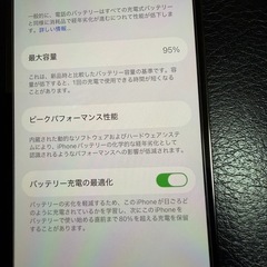 iPhone 12 Proの画像