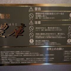 決まりました。米保管　の画像