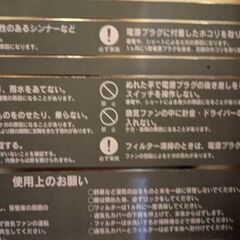 決まりました。米保管　の画像