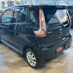 平成29年式  日産 デイズ ハイウェイスター X 車検2年付き 修復歴無し 塩害の少ない県外仕入れの画像