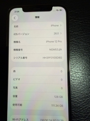携帯電話/スマホ iPhone 12 Pro