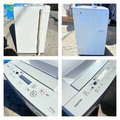 【❗️✨動作確認済み✨❗️】 TOSHIBA 東芝 全自動洗濯機 AW-45M7 4.5kg 2020年製✨簡易清掃・動作確認済み❗️の画像