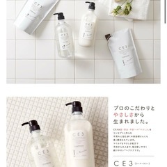 フォード CE3 コンディショナー 2000g  詰め替え リフィル 業務用 ｜FORD HAIR COSMETICS｜シーイースリー【フォードヘア化粧品】の画像
