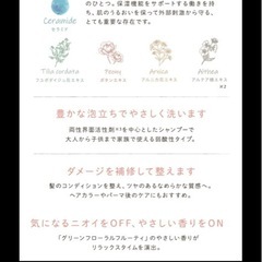 フォード CE3 コンディショナー 2000g  詰め替え リフィル 業務用 ｜FORD HAIR COSMETICS｜シーイースリー【フォードヘア化粧品】の画像