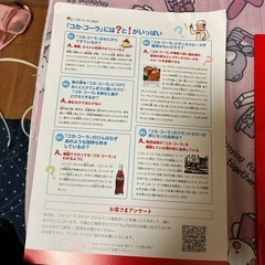 コカコーラマニアの方に！の画像