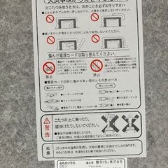カジュアルこたつ　もらって頂けますか。の画像