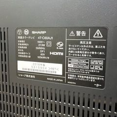 大型60インチ!! SHARP AQUOS 2018年 4T-C60AJ1 Android ネット動画対応 液晶カラーテレビの画像
