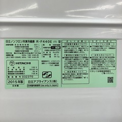 441L 6ドア冷蔵庫 HITACHI 2015年製の画像