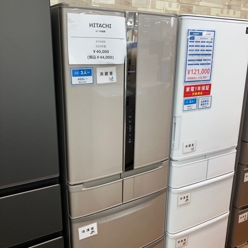 【安心の6ヶ月保証】441L 6ドア冷蔵庫 HITACHI 2015年製
