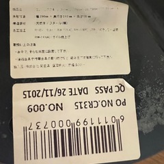 クラッシュゲート　スツール　椅子　　チェアの画像