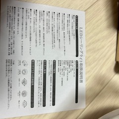 新品未使用LEDシーリングライトの画像