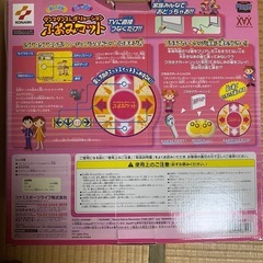 ダンスダンスレボリューションふあみマットの画像