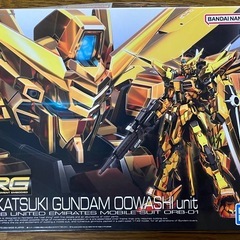 シラヌイパック、アカツキガンダム、ゼウスシルエット、豪華3点セットの画像