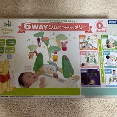 【ジャンク】プーさん　6WAYメリーの画像