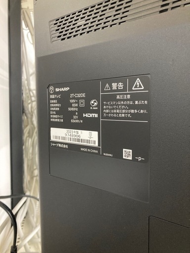 【トレファク高槻店】安心の1年間保証！取りに来られる方限定！SHARP（シャープ）の32インチ 液晶テレビのご紹介です！
